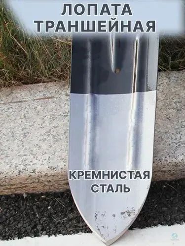 Лопаташтыковая,туристическая14см