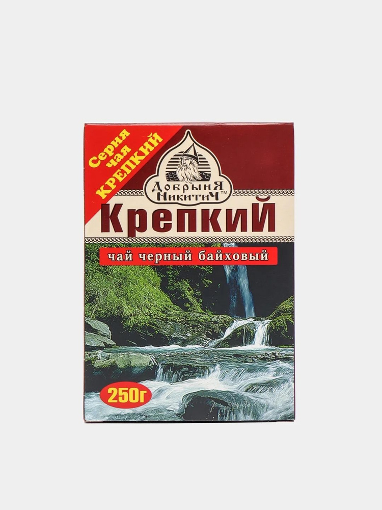 Чай черный 250 гр среднелистовой КРЕПКИЙ ТМ Добрыня Никитич 1шт  #1
