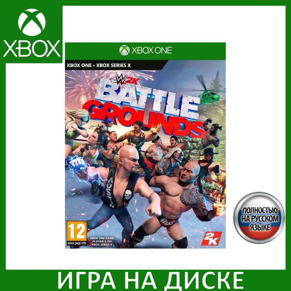 Игра WWE 2K Battlegrounds Xbox One, Series X Русская Версия Диск на Xbox #1