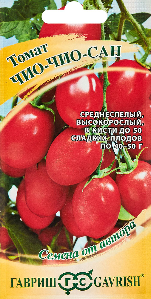 Семена овощей Гавриш томат Чио-чио-сан (10 шт.) #1