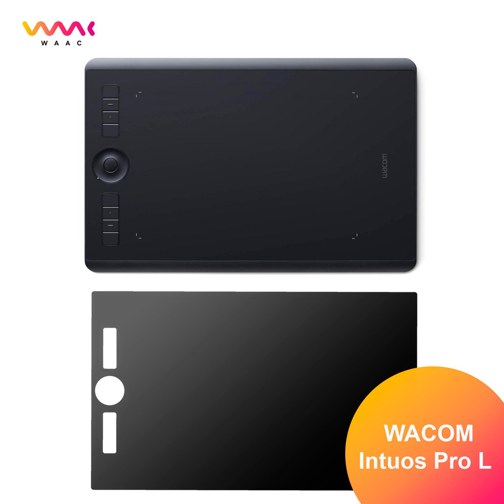 Защитная пленка для Wacom Intuos Pro Large (PTH-860) #1