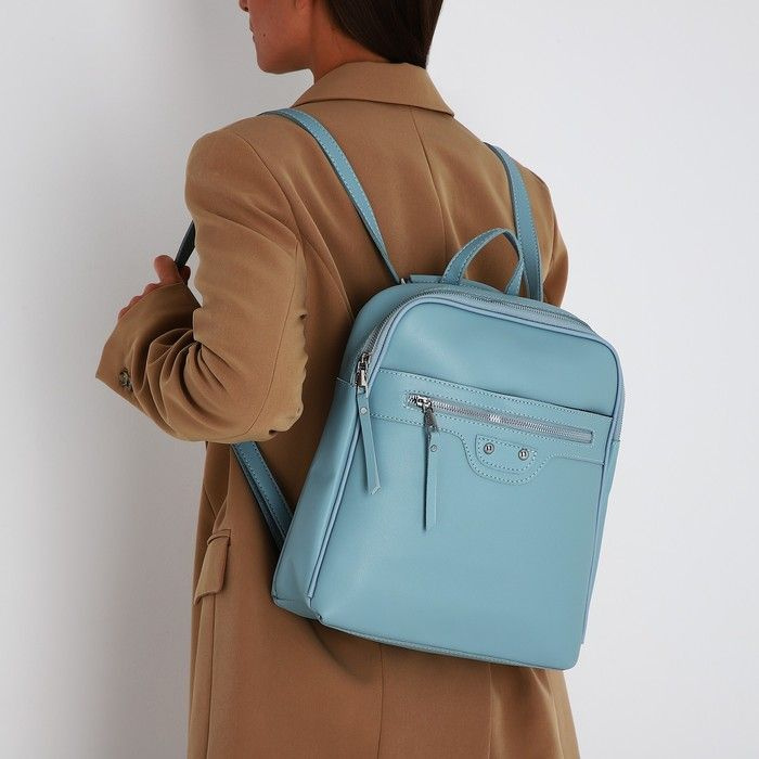 Рюкзак женский из искусственной кожи на молнии, 3 кармана, цвет голубой  #1