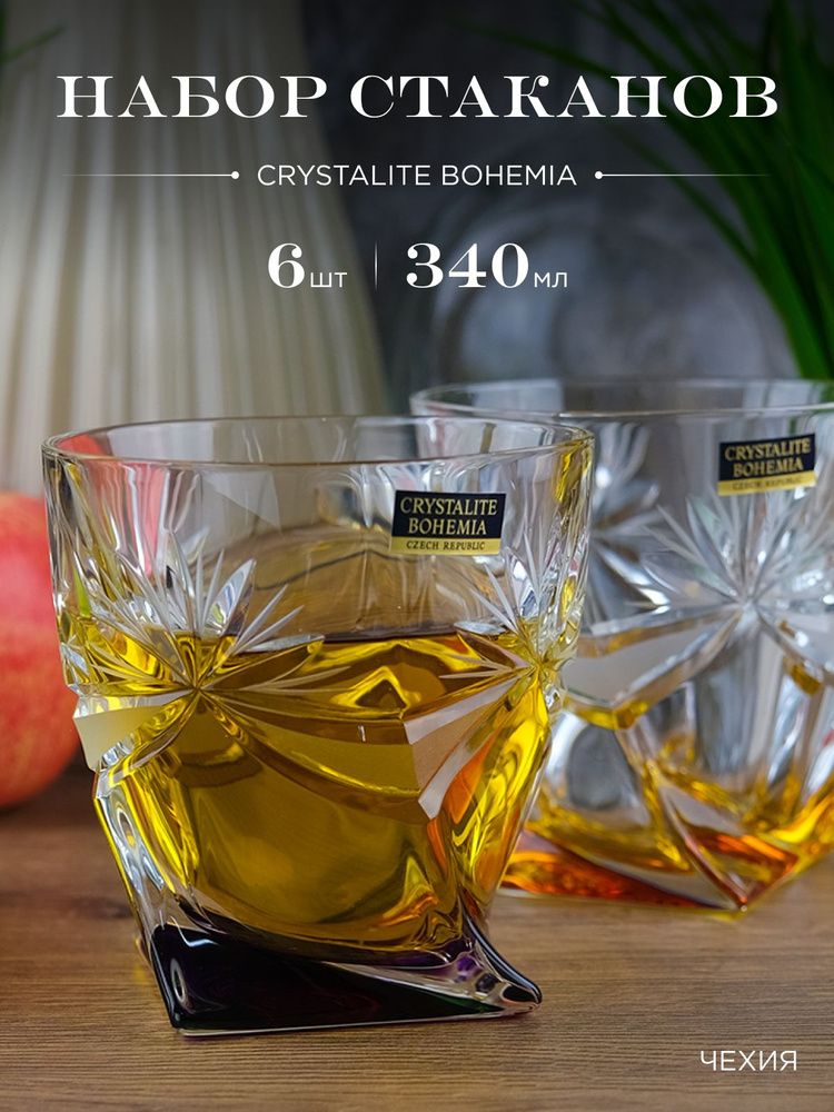 Набор стаканов для виски Ассорти Crystalite Bohemia Quadro 340мл (6 шт)  #1