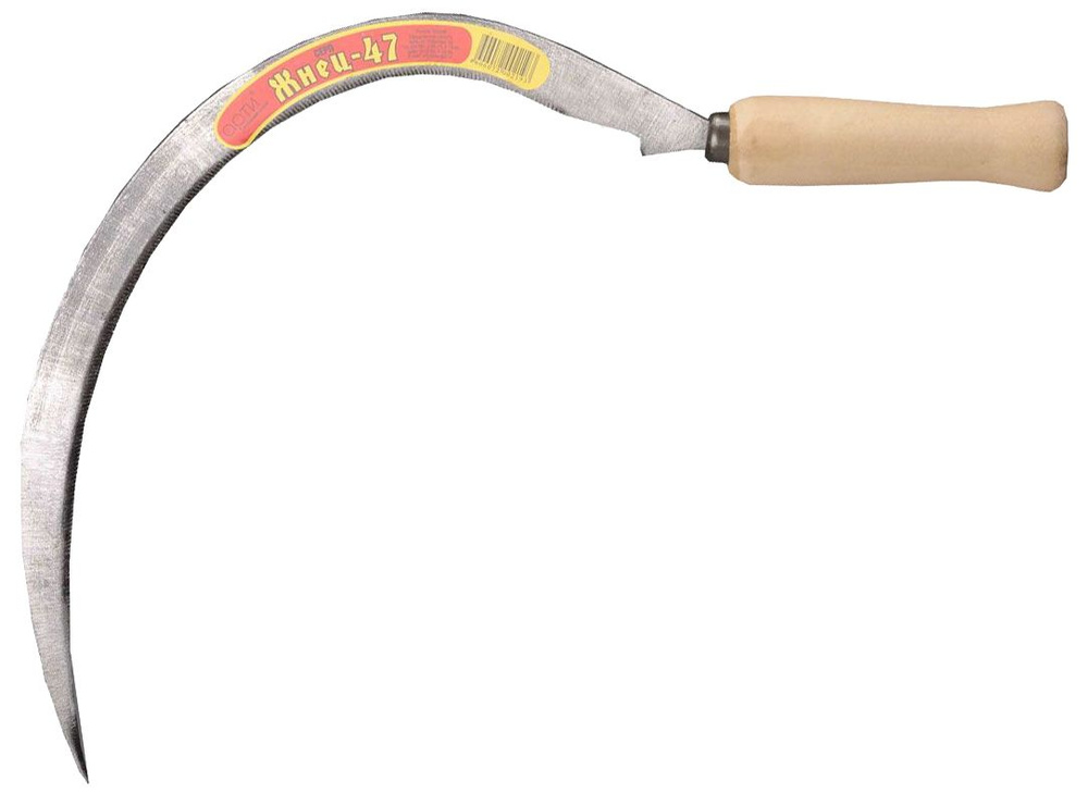 Коса для травы ручная, серп Жнец 30 - купить с доставкой по выгодным ...