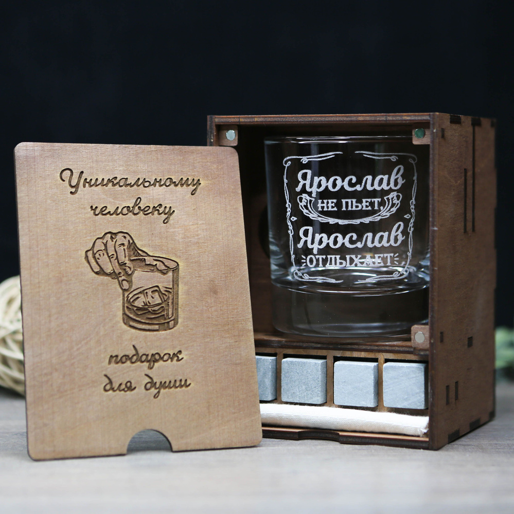 Wooden Gift Стакан для виски, для водки, 310 мл, 1 шт #1