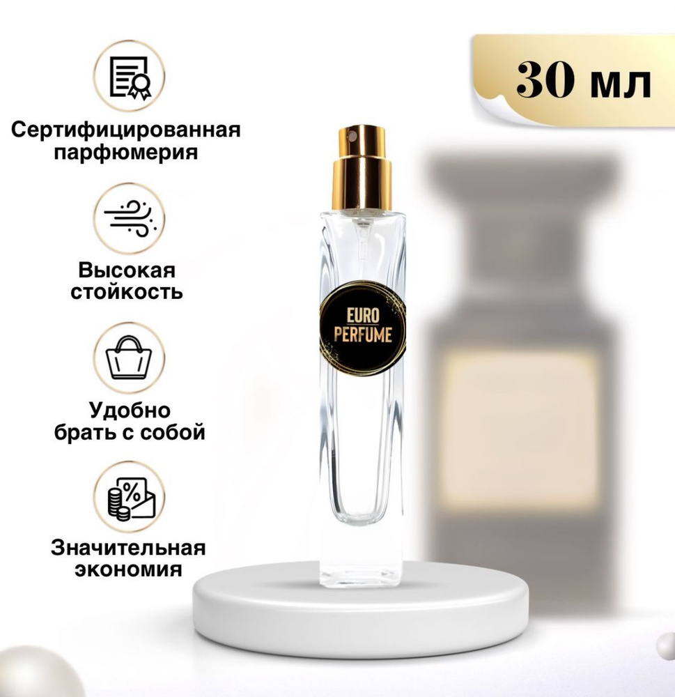 Euro Perfume Вода парфюмерная 1Tobacco-Vanille 30 мл #1