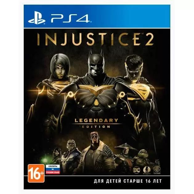 Игра Injustice 2 Legendary Edition (PlayStation 4, Русские субтитры) #1