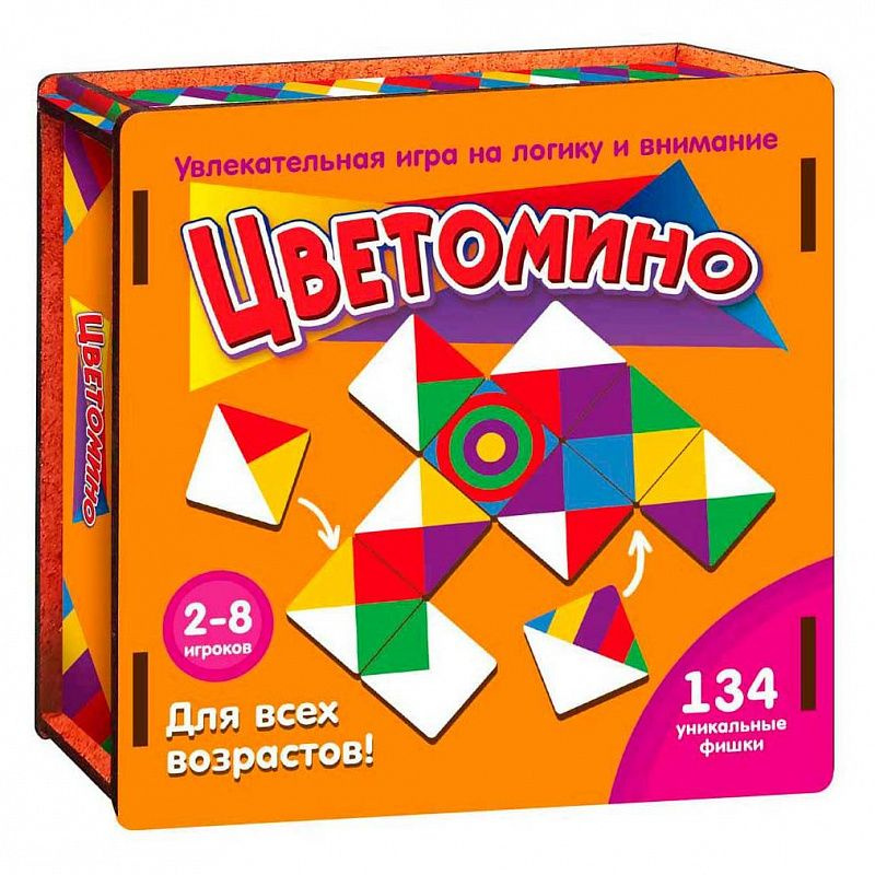 Домино цветное Нескучные Игры Цветомино, в деревянной коробке  #1