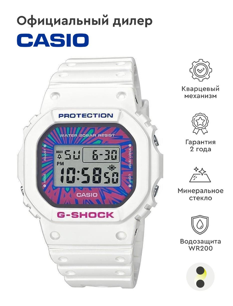 Мужские наручные часы Casio G-Shock DW-5600DN-7E #1