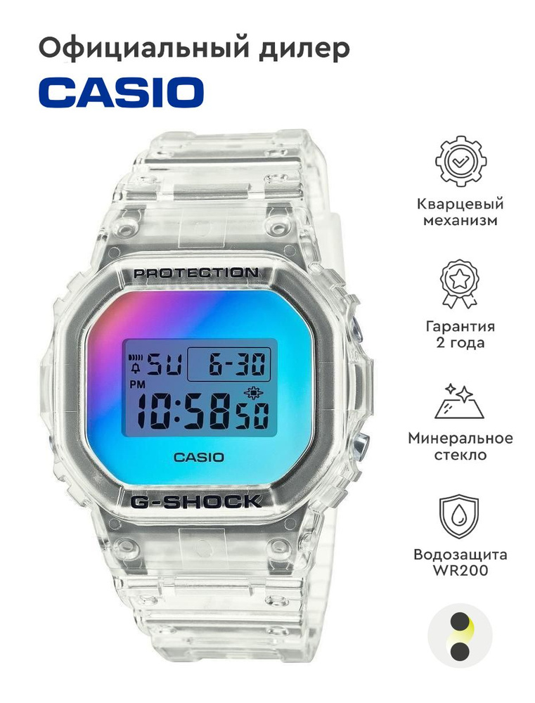 Мужские наручные часы Casio G-Shock DW-5600SRS-7E #1