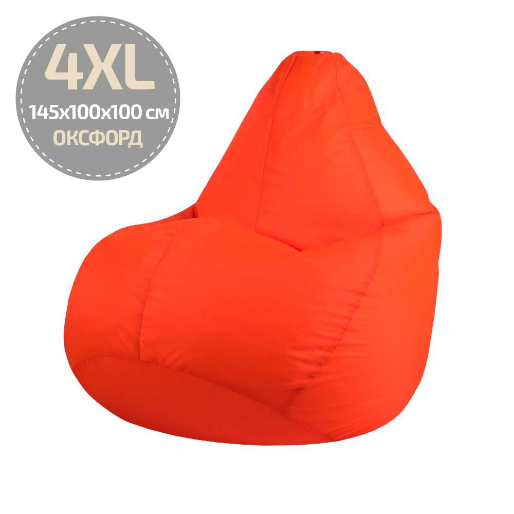 Кресло-мешок Папа Пуф оранжевый Оксфорд XXXXL (100х100х145см) #1