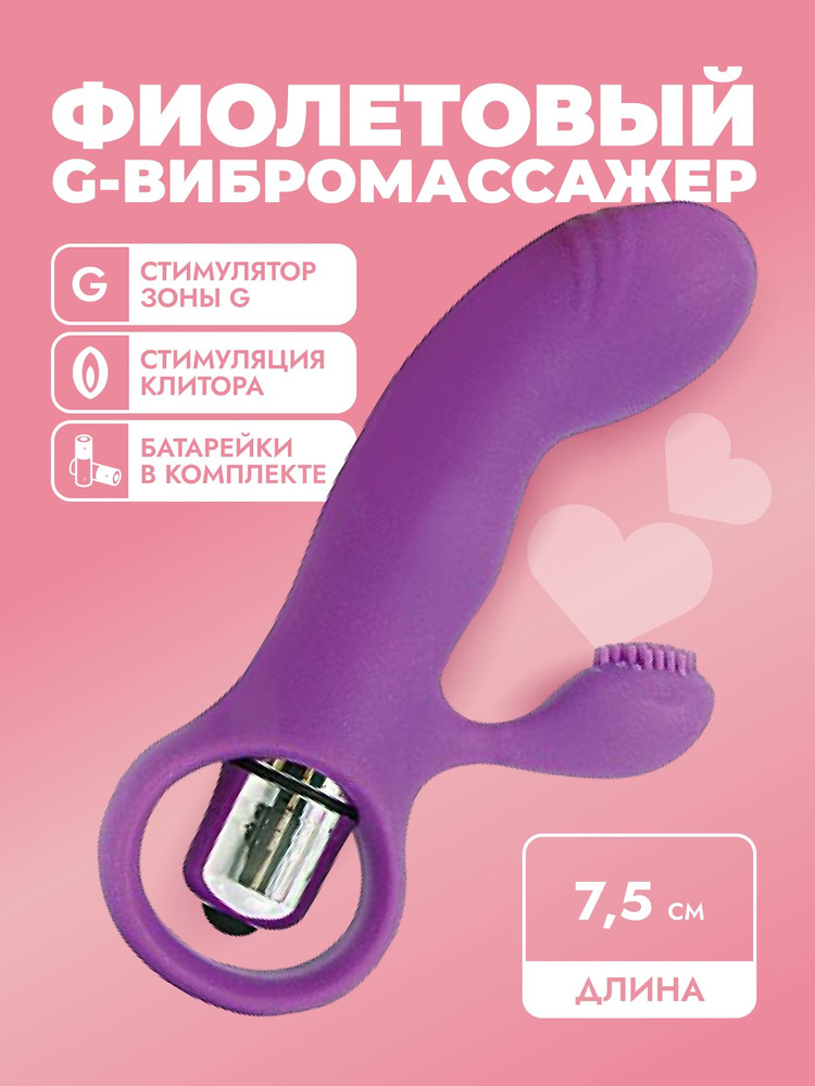 Вибромассажер с клиторальным стимулятором Bior toys COSMO, #1