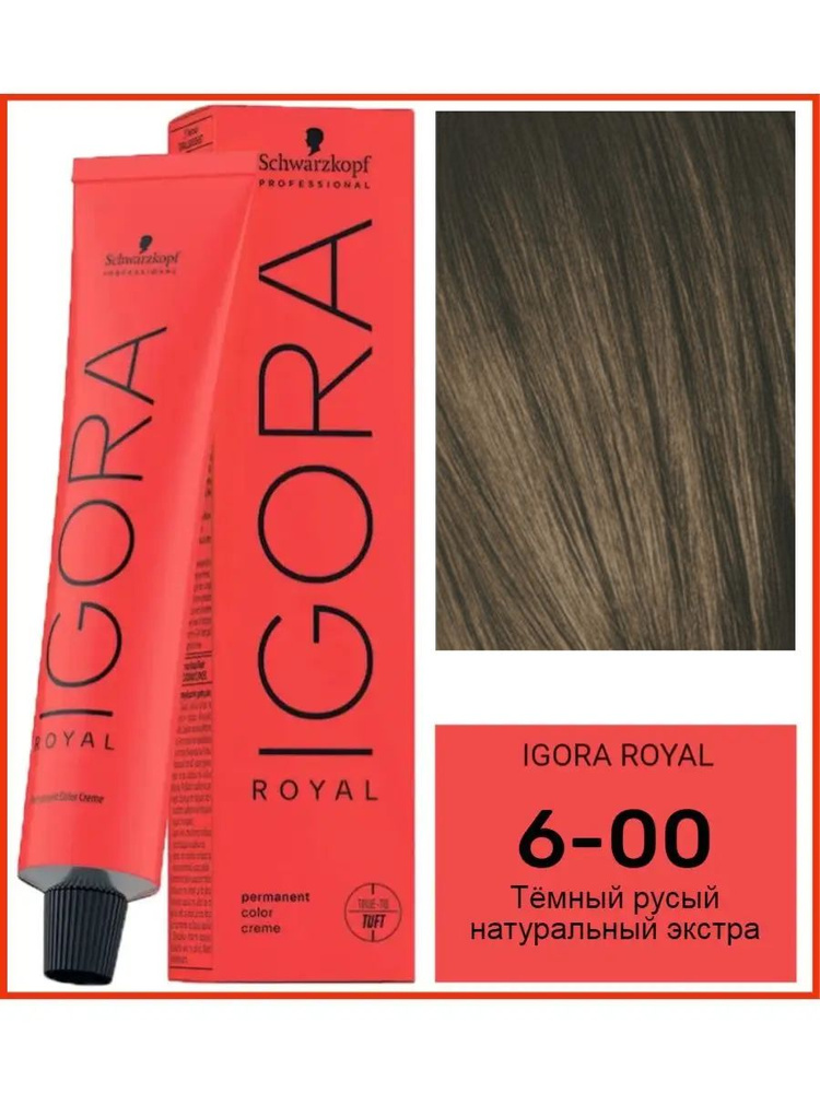 Schwarzkopf Professional Краска для волос, 60 мл #1