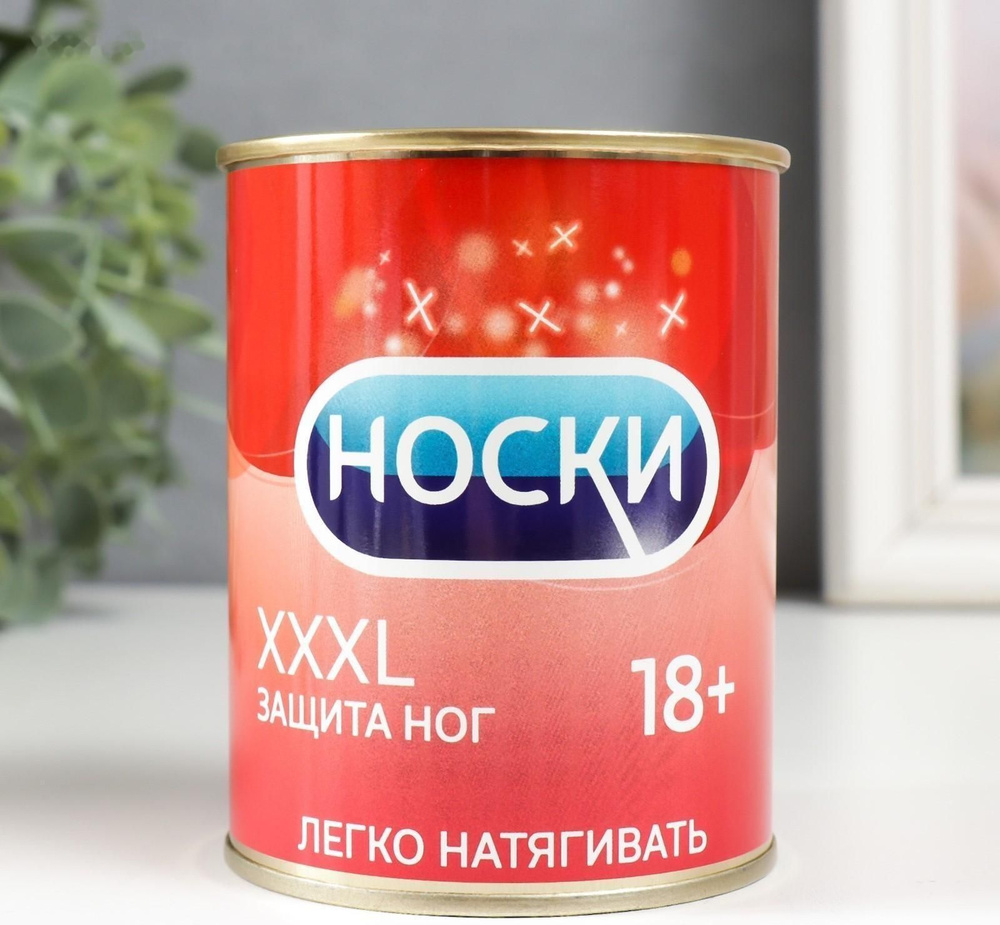 Носки DENCO store, 1 пара #1