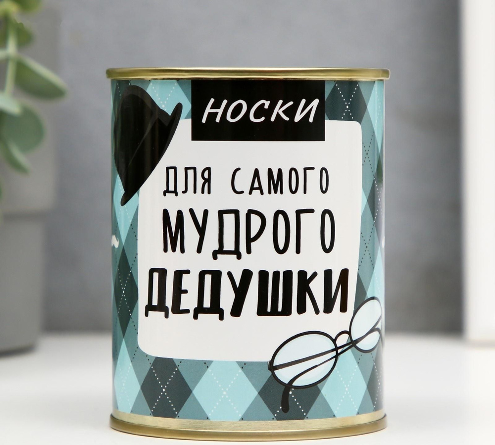 Носки DENCO store, 1 пара #1