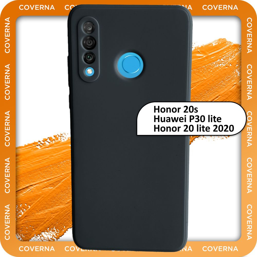 Чехол на Huawei P30 Lite / Honor 20S / для Хуавей П30 лайт / Хонор 20S, накладка с однотонной матовой #1