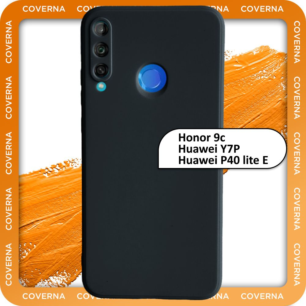 Чехол на Honor 9c / Huawei P40 lite E / Y7p / для Хонор 9с / Хуавей П40 лайт Е / У7р, накладка с однотонной #1