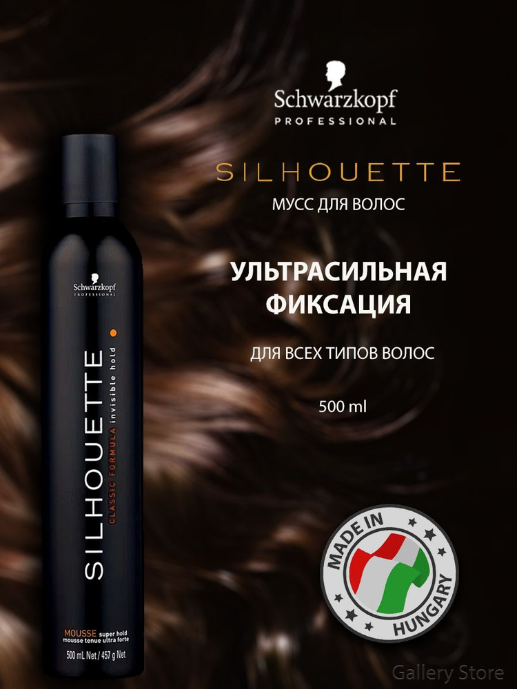 Schwarzkopf Professional Мусс для волос, 500 мл #1