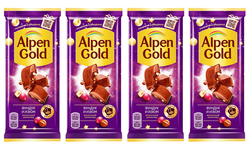 Шоколад Alpen Gold Молочный С Фундуком-Изюмом, 4 шт по 85 г #1