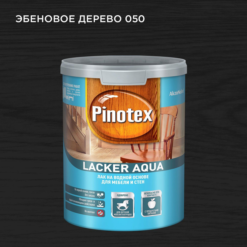 PINOTEX LACKER AQUA 10 / Пинотекс Лакер Аква 10 колерованный лак на водной основе для мебели и стен, #1