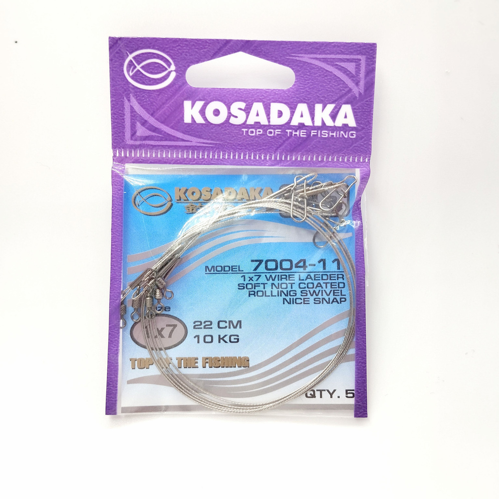 Поводок Kosadaka Classic 7004-11 1x7 /22см 10кг/ 5шт. #1