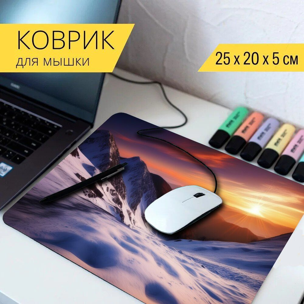 LotsPrints Коврик для мыши 26-MPAD25X20N-243, разноцветный #1