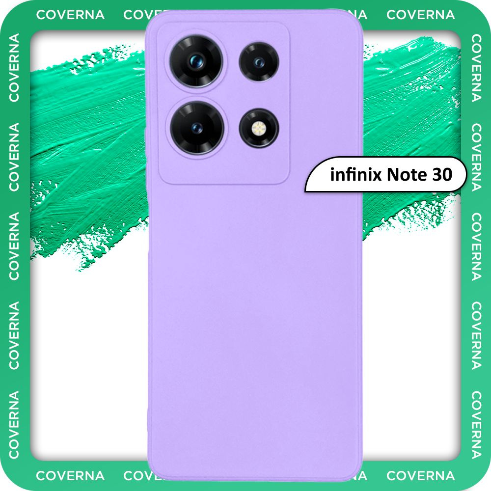 Чехол на infinix Note 30, Инфиникс Нот 30, Инфинити Нот 30, накладка с однотонной матовой поверхностью #1