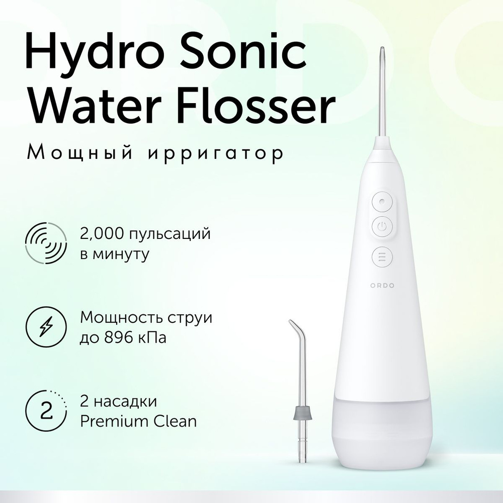 Ирригатор для полости рта и зубов портативный ORDO Hydro Sonic с 2 насадками, 3 режима работы, резервуар #1