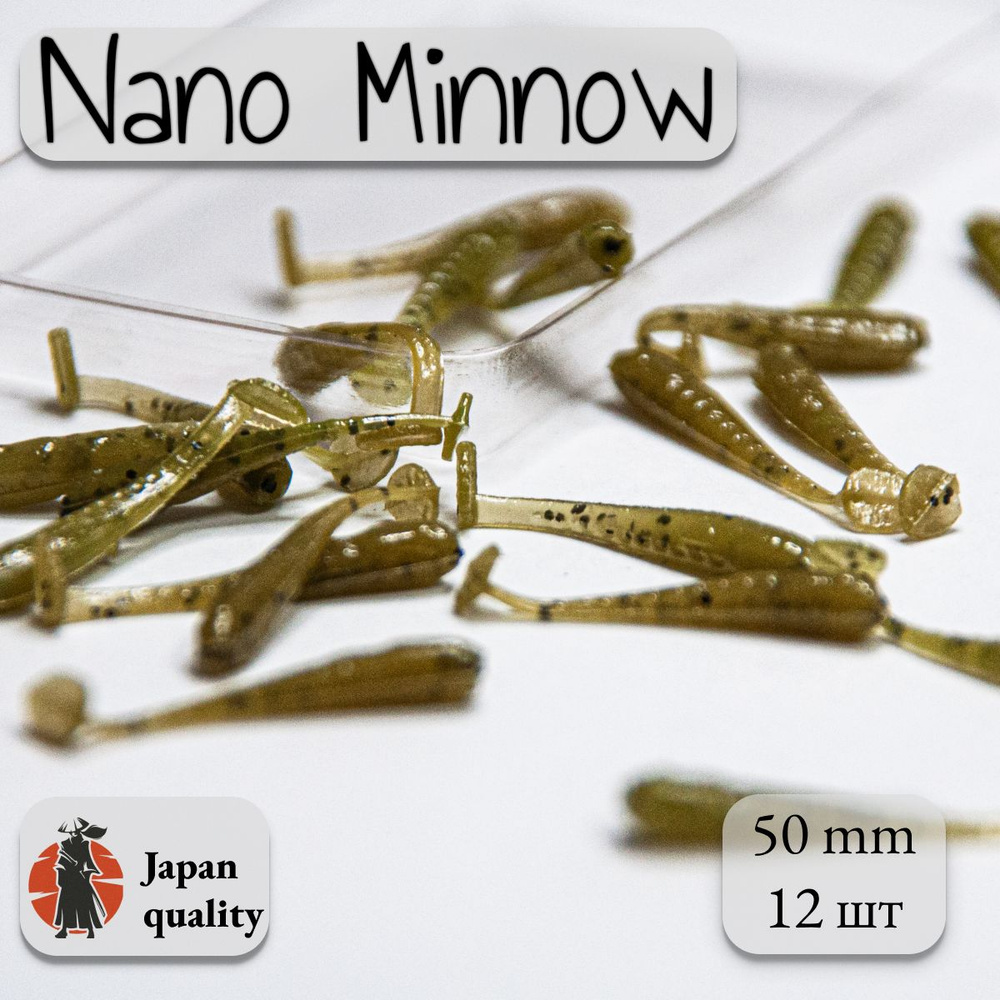 Силиконовая приманка Nano Micro Minnow 5 см (12шт) цвет: wathermelon (CrazY для ловли мормышкой и микроджигом, #1