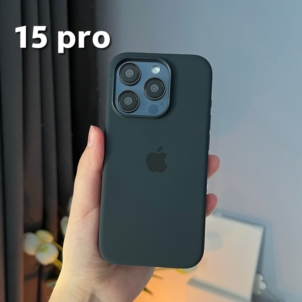 Чехол на iPhone 15 Pro Silicone Case с MagSafe и анимацией чёрный #1