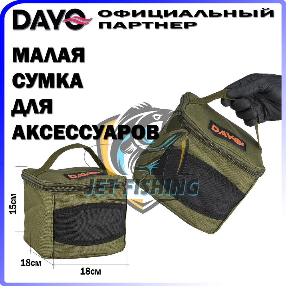 Сумка для катушек, аксессуаров DAYO FISHING ROD BAG (1 секция) #1