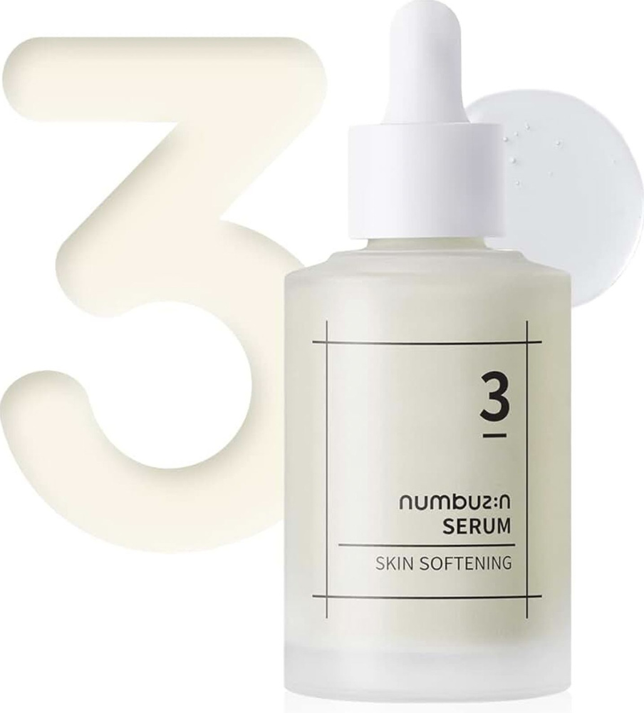 NUMBUZIN Сыворотка с бифидобактериями и галактомисисом №3 Skin Softening Serum 50ml  #1