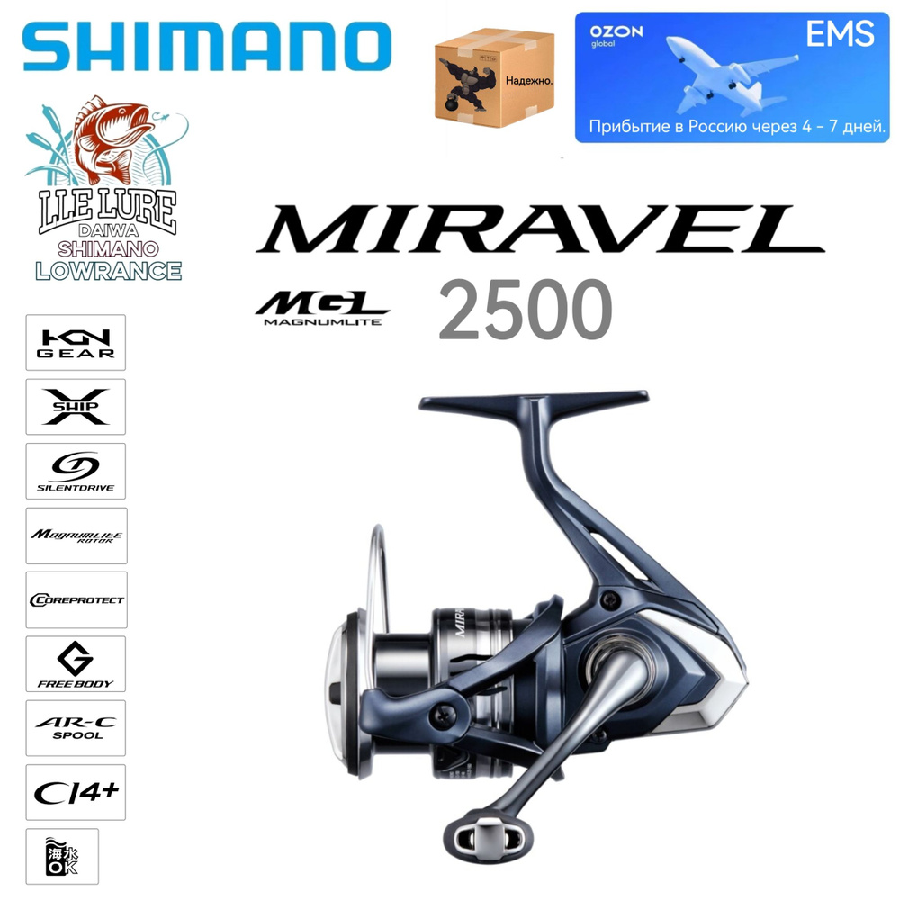 Shimano Катушка, диаметр катушки: 46.5 мм #1