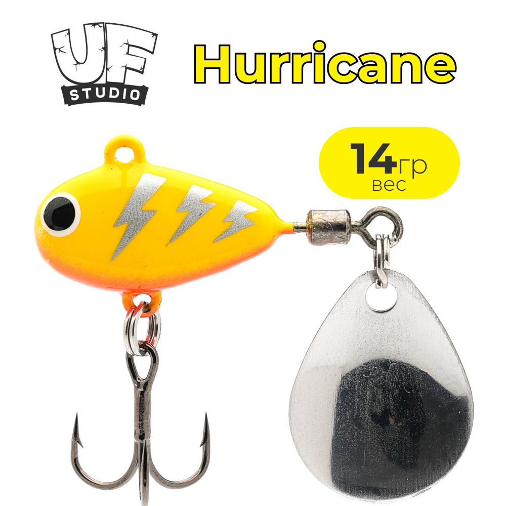 Тейл спиннер UF STUDIO HURRICANE 14g Yellow Flash #1