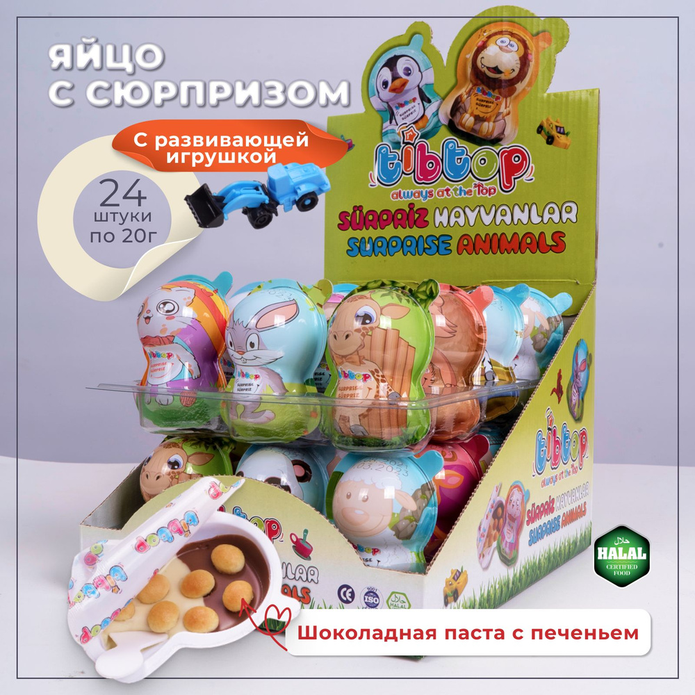 Обучающее яйцо с сюрпризом. Шоколадная паста с печеньем и развивающей игрушкой Tibtop Surprise world #1