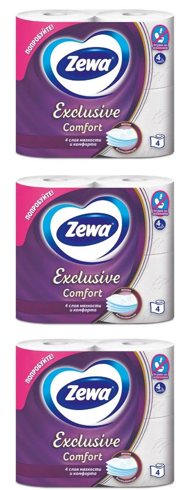 Zewa Туалетная бумага Exclusive Comfort, 4 слоя, 4 рулона, 3 уп ...