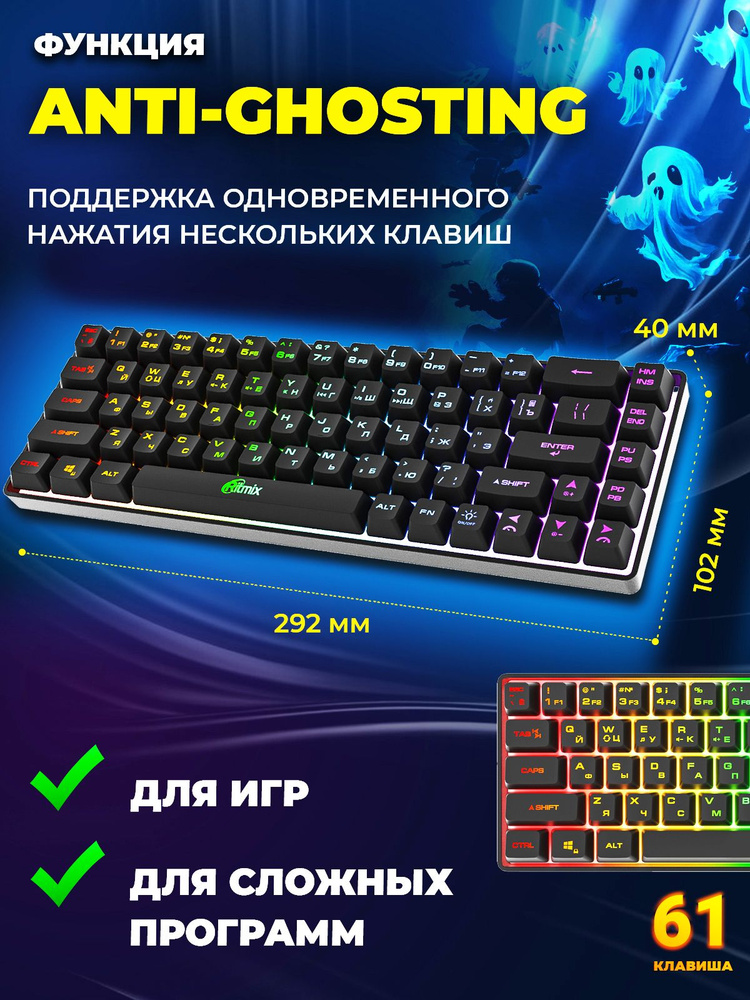 Клавиатура проводная RITMIX RKB-561BL сверхкомпактная #1