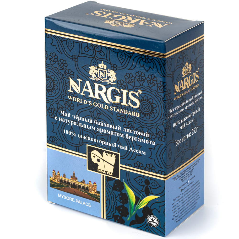 Чай листовой черный с бергамотом Nargis Assam EARL GREY 250 гр. #1