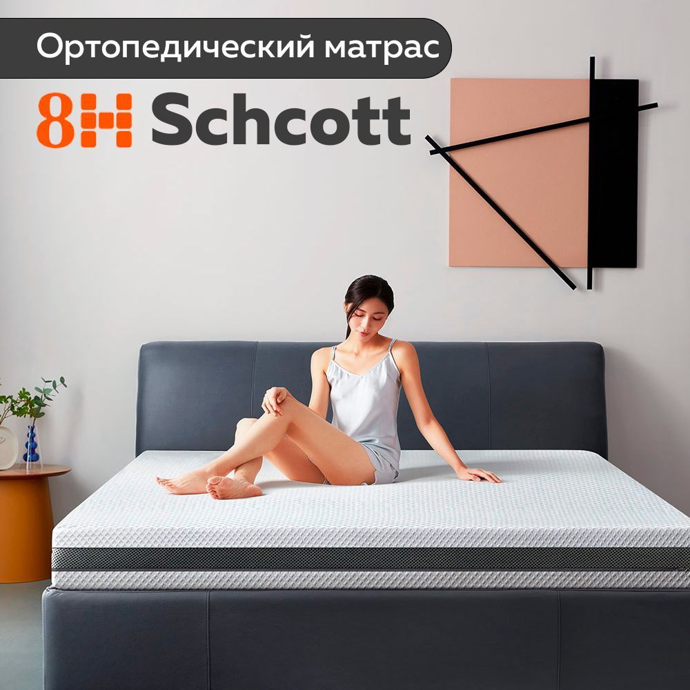 Латексный матрас 8H Schcott Natural Pure Latex Mattress RM Grey (120*200*7.5 см) #1