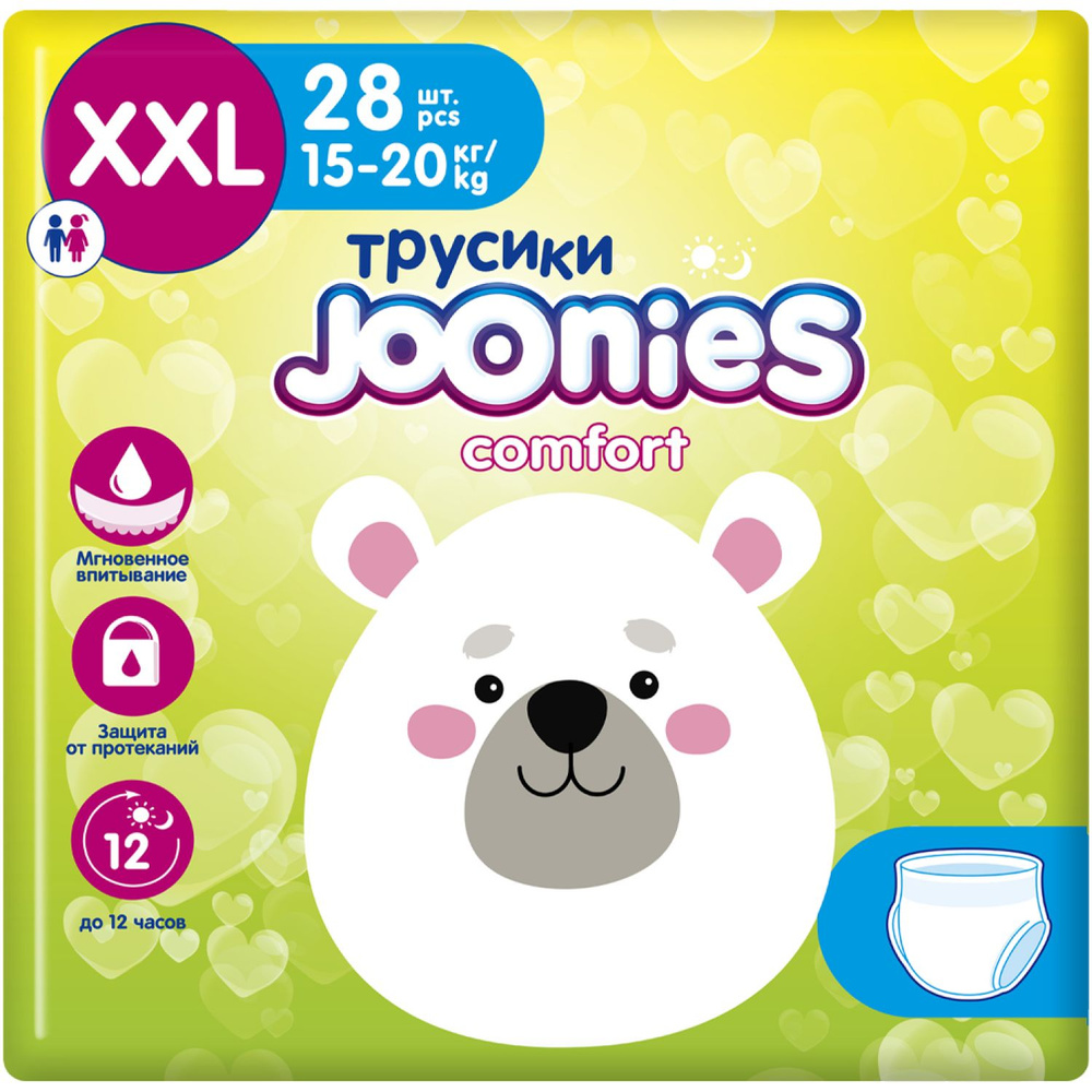 JOONIES Comfort подгузники-трусики, размер XXL (15-20 кг), 28 шт. #1