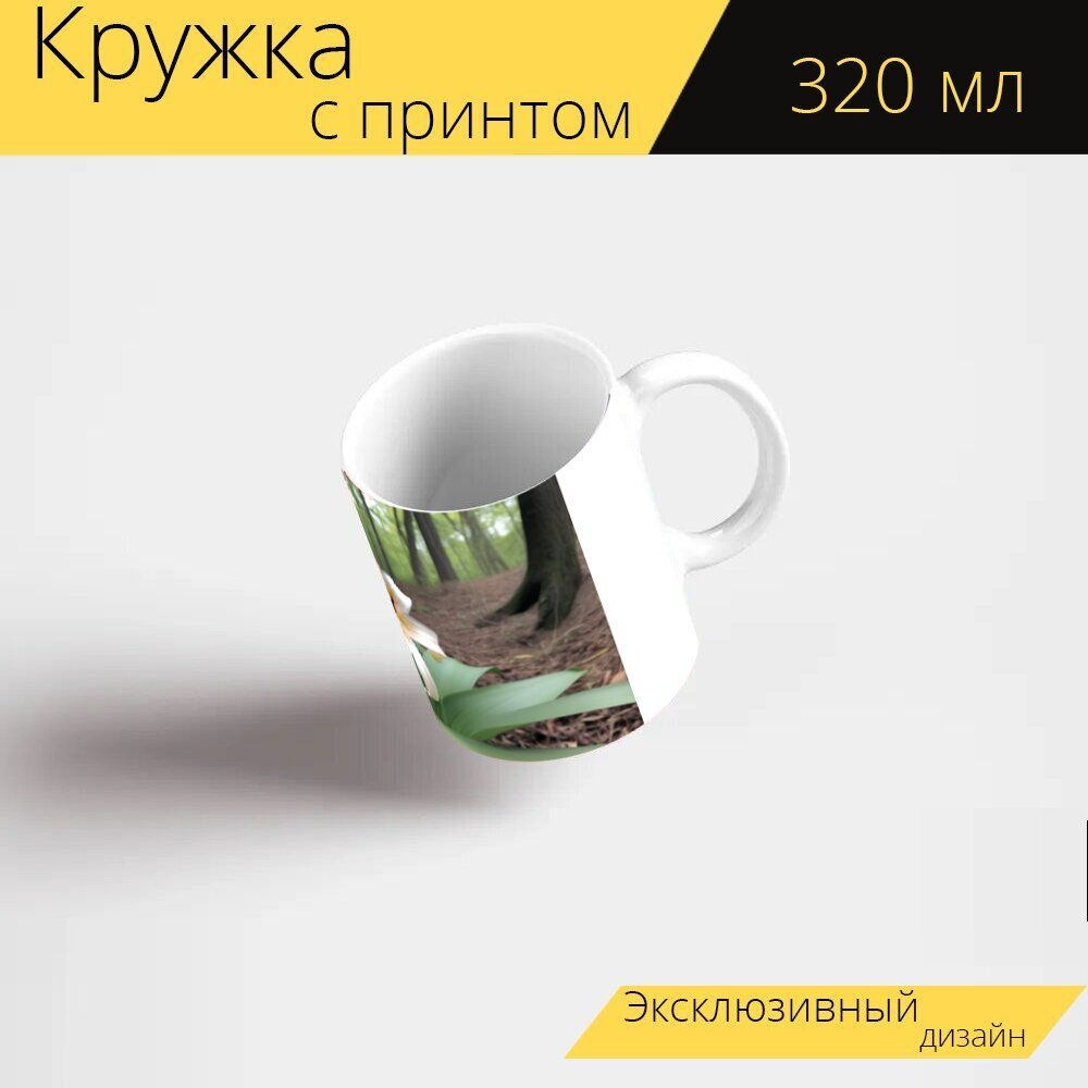 LotsPrints Кружка "Любителям природы "Куст, ландыши, растения" 610", 320 мл, 1 шт  #1