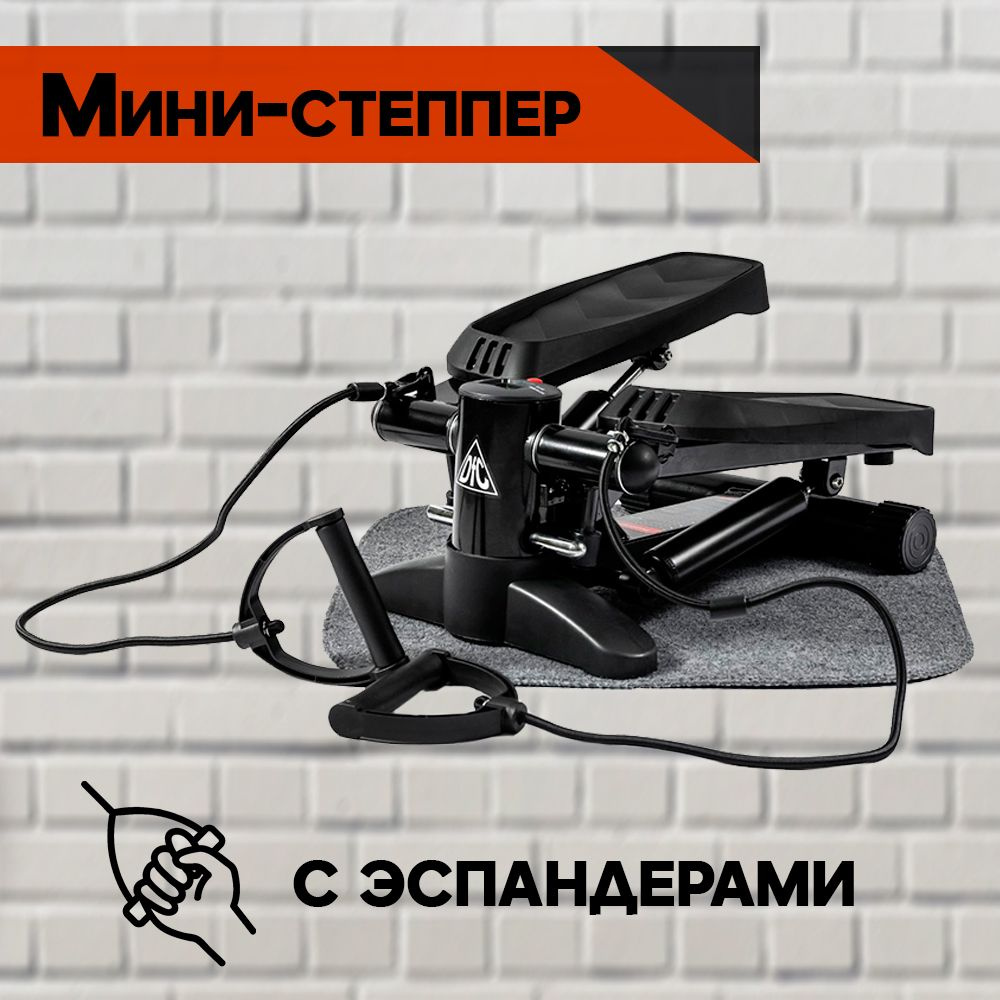 Sport&Play Степпер Мини-степпер с эспандерами #1