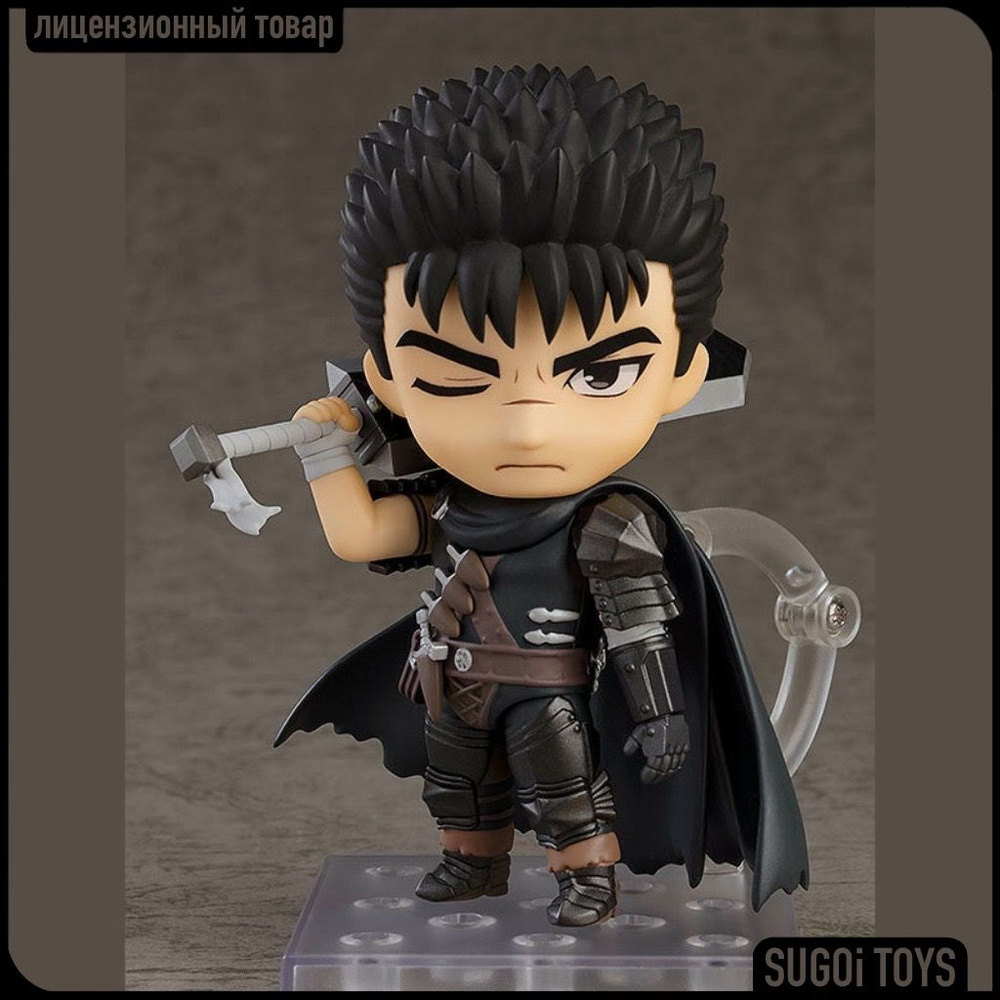 Фигурка Nendoroid No.2134 Berserk: Guts Берсерк: Гатс - купить с доставкой  по выгодным ценам в интернет-магазине OZON (1421923281)