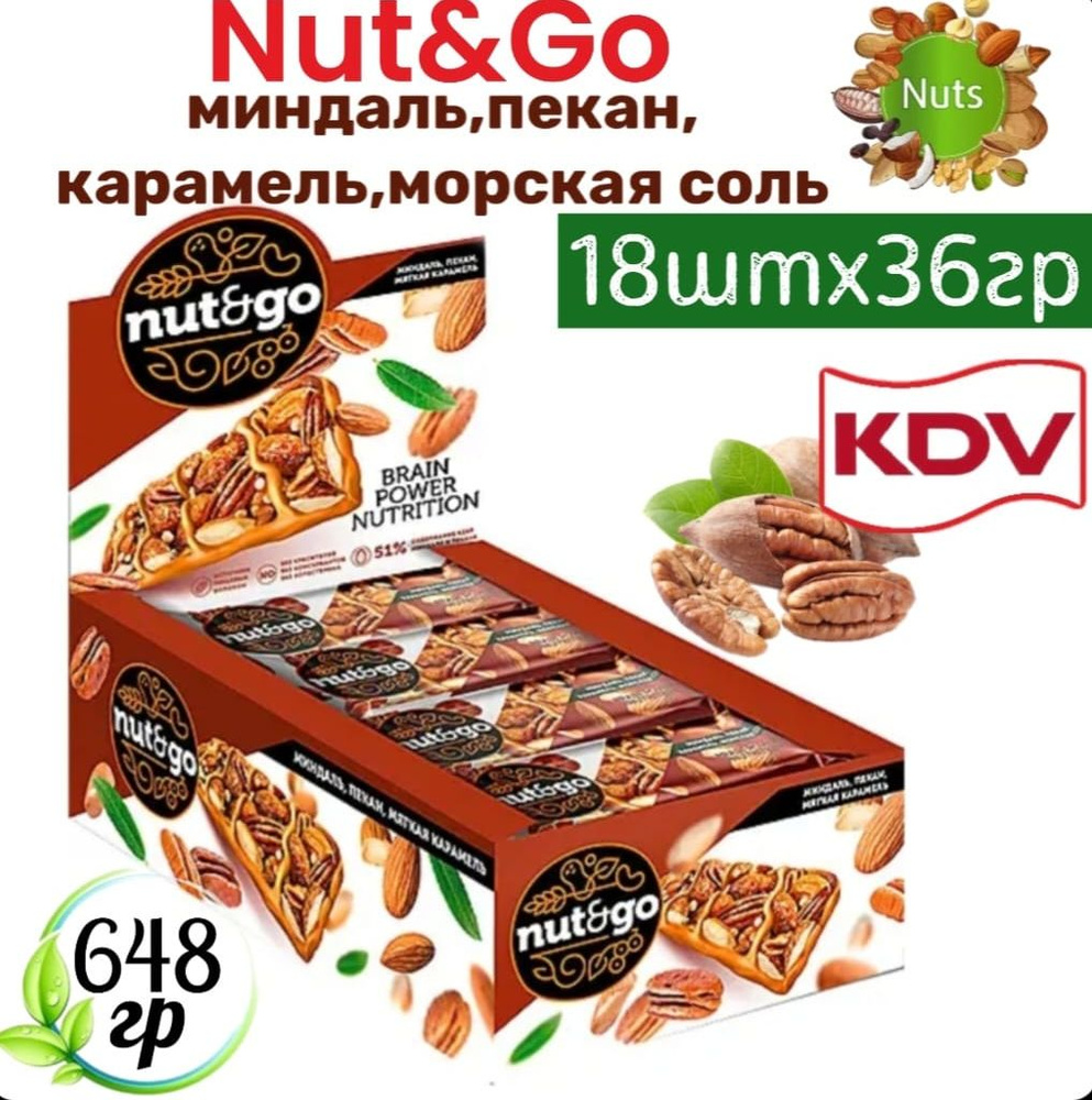 Батончик Nut&Go миндаль, пекан,соленая карамель 18х36гр #1