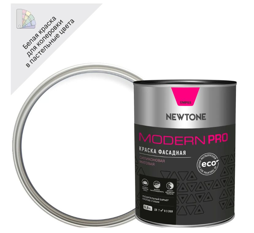 Краска фасадная Newtone Modern Pro 0.8 л база A #1