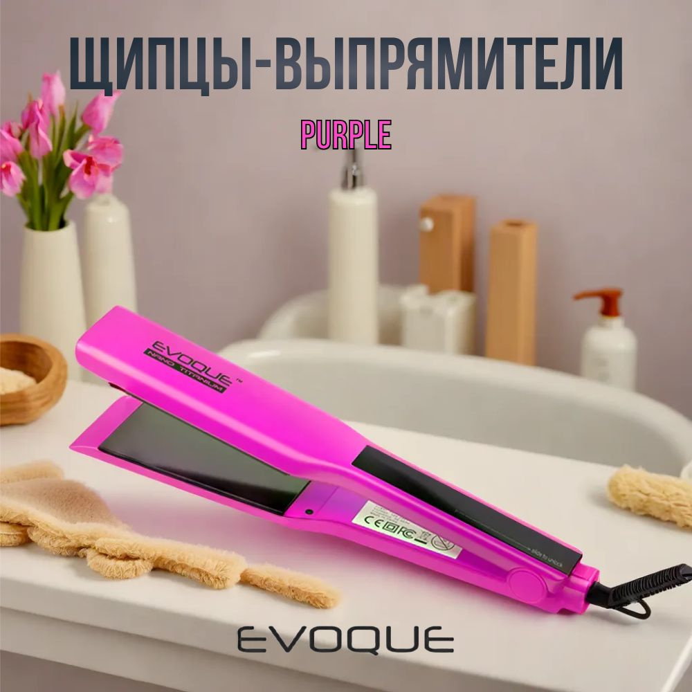 Щипцы-выпрямители/утюжок с широкими пластинами EVOQUE PURPLE TouchScreen Nano Titanium Wide, пурпурный #1