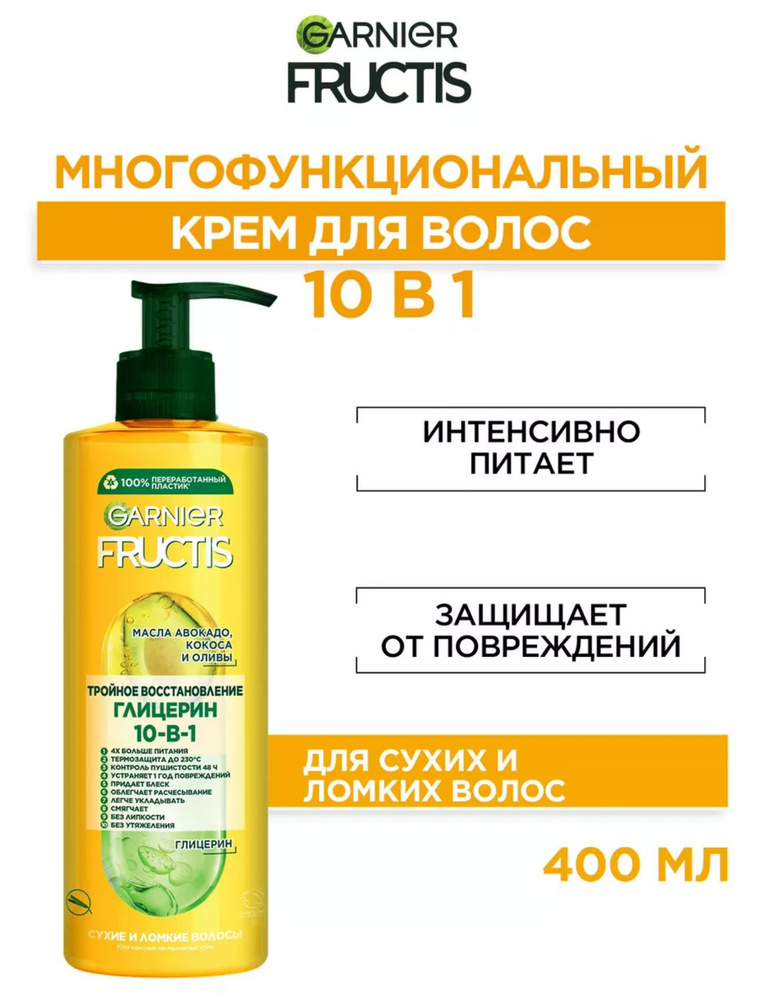 Fructis Крем для волос, 400 мл #1