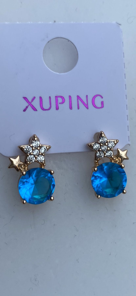 XUPING JEWELRY Серьги маленькие #1