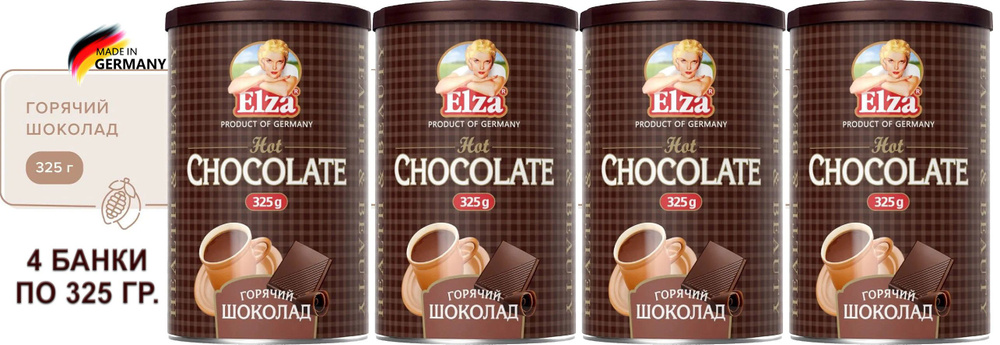 Горячий шоколад Elza HOT CHOCOLATE (Германия) 325 гр. х 4 шт. #1