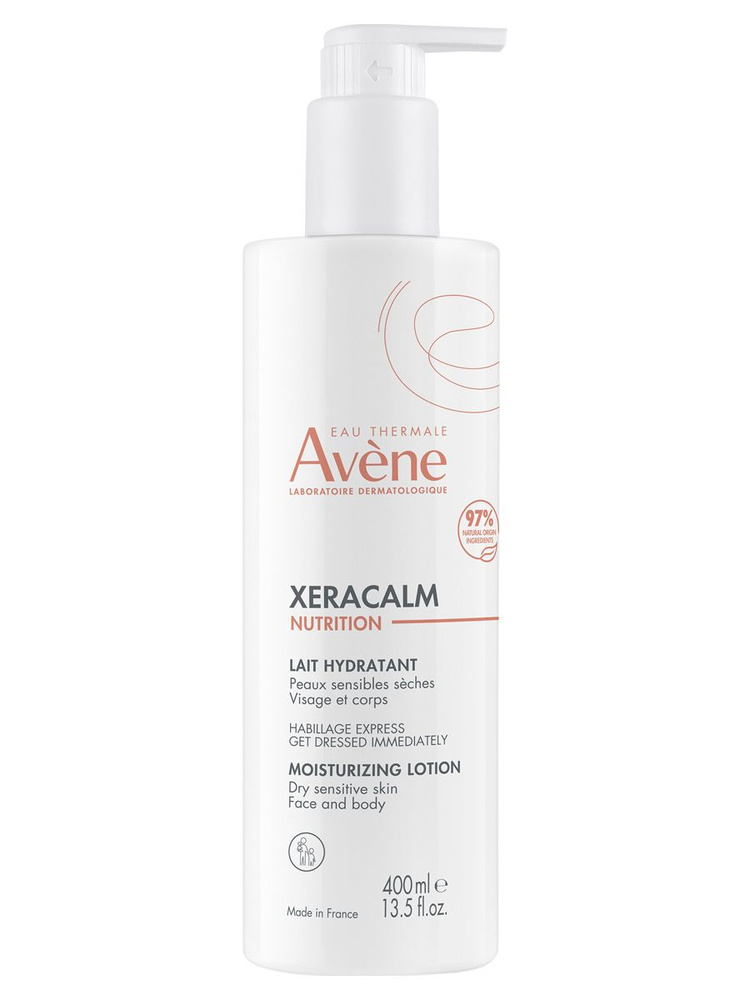 Avene XeraCalm Nutrition молочко легкое питательное 400 мл #1